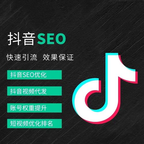 奉贤区抖音广告